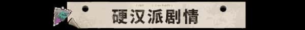 STEAM学习 动物迷城 Back to the Dawn v1.0 正式版 3.2G插画