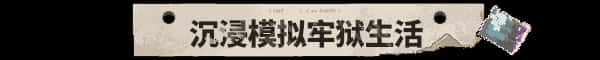 游戏画面1